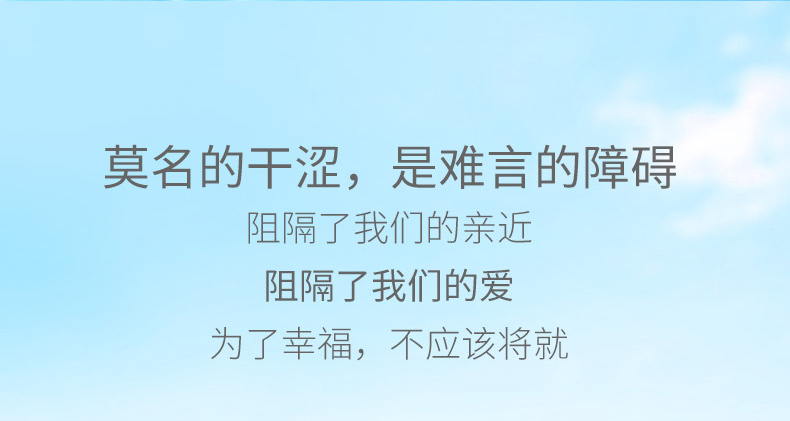 趣愛閣-成人用具成人批發人體潤滑液：四維空間潤滑油人體潤滑液