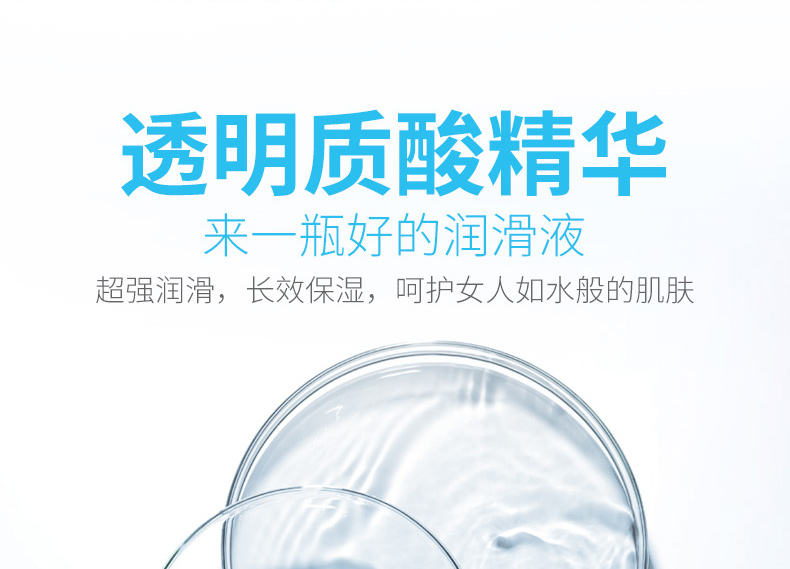 趣愛閣-成人用具成人批發人體潤滑液：四維空間潤滑油人體潤滑液