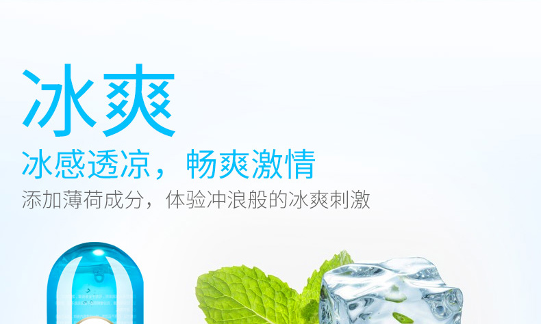 趣愛閣-成人用具成人批發人體潤滑液：四維空間潤滑油人體潤滑液