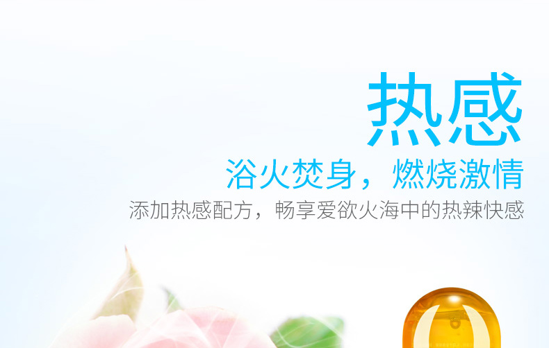 趣愛閣-成人用具成人批發人體潤滑液：四維空間潤滑油人體潤滑液