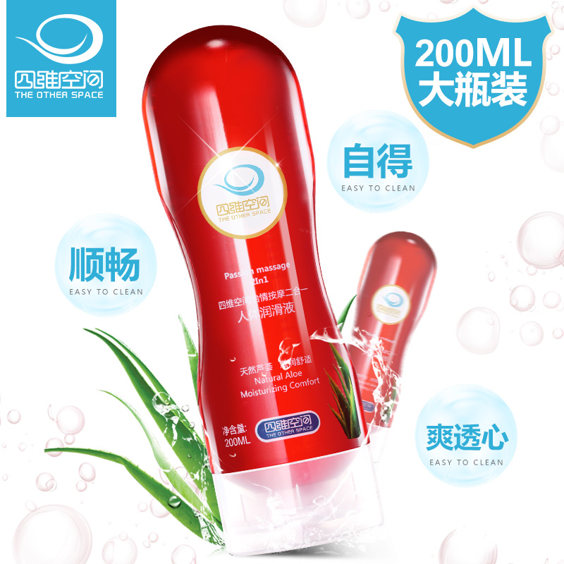 趣愛閣-成人用具成人批發人體潤滑液：四維空間潤滑油人體潤滑液