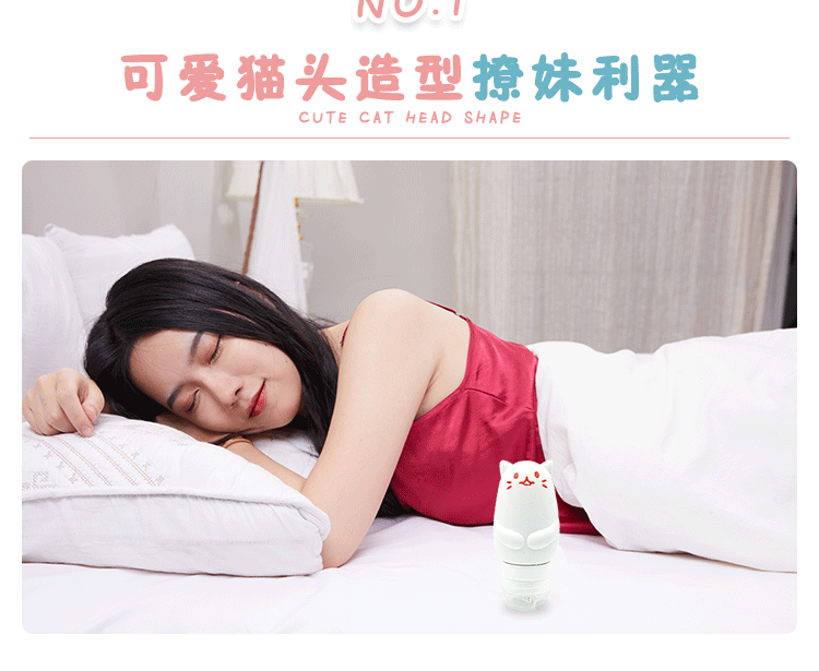 趣愛閣-成人用品批發人體潤滑液：歪馬小貓硅膠潤滑液人體潤滑液