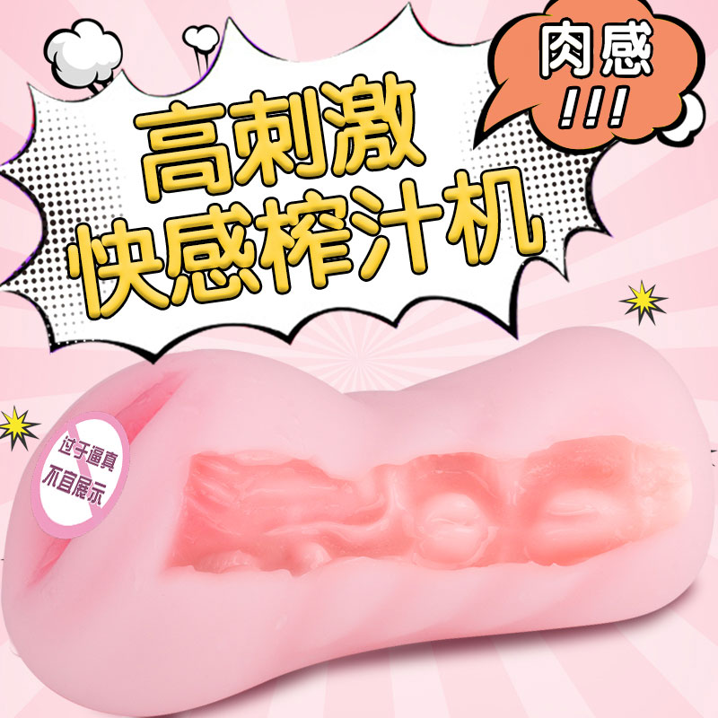 趣愛閣-無人成人用品店都賣什么名器倒模：斯?jié)h德SHD-D0001 Amy艾米名器倒模