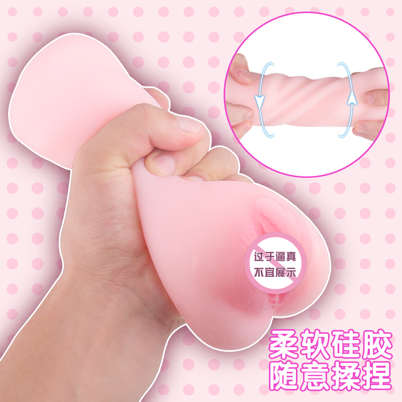 趣愛閣-成人用品店前景怎么樣名器倒模：斯漢德SHD-D0002 Arina艾琳娜名器倒模