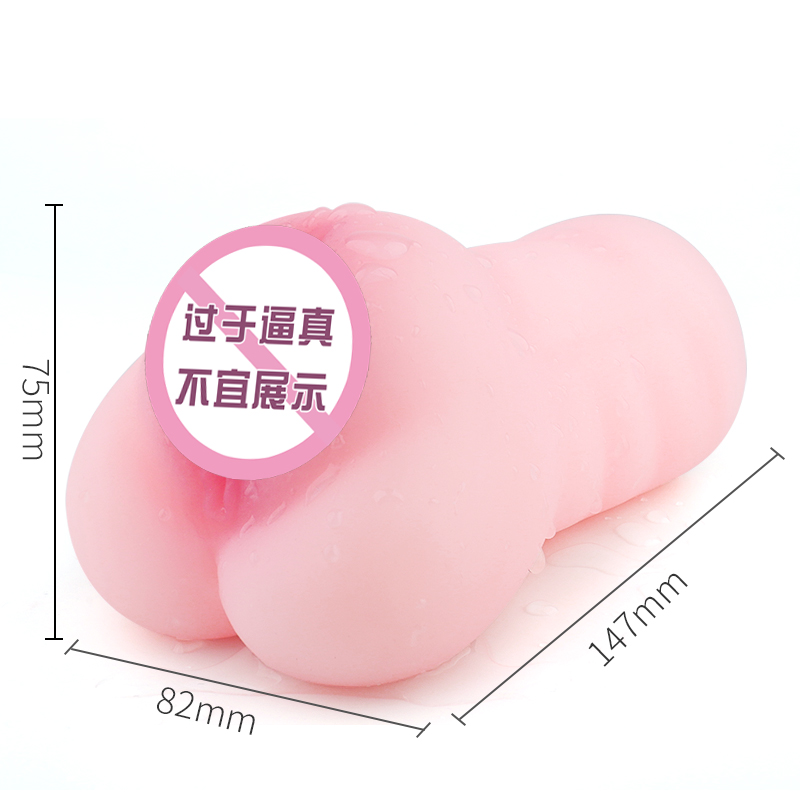 趣愛閣-成人用品店前景怎么樣名器倒模：斯漢德SHD-D0002 Arina艾琳娜名器倒模