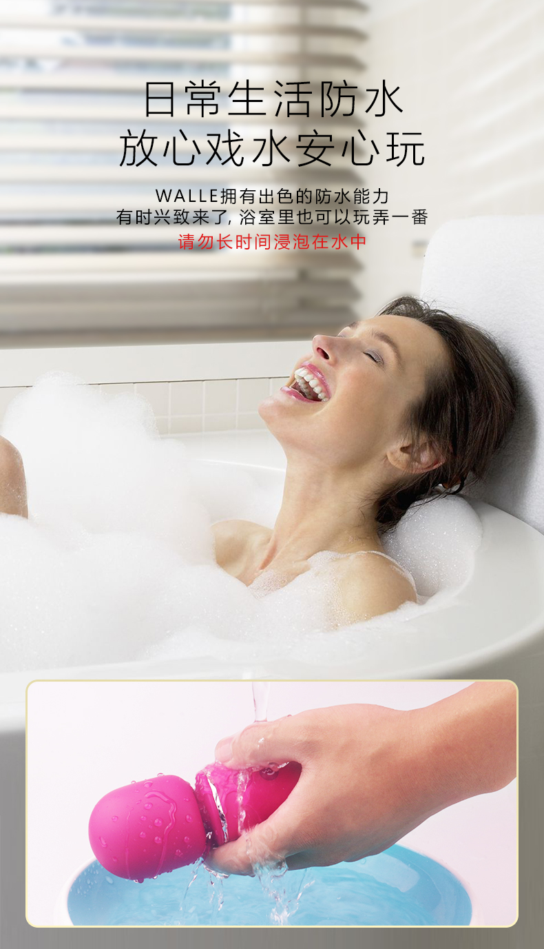 趣愛閣-24小時(shí)無人售貨成人用品店震動(dòng)棒：斯?jié)h德SHD-H002 Walle沃勒震動(dòng)棒