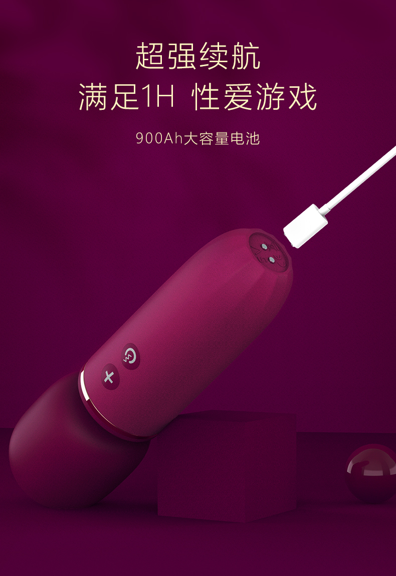 趣愛閣-24小時(shí)無人售貨成人用品店震動(dòng)棒：斯?jié)h德SHD-H002 Walle沃勒震動(dòng)棒