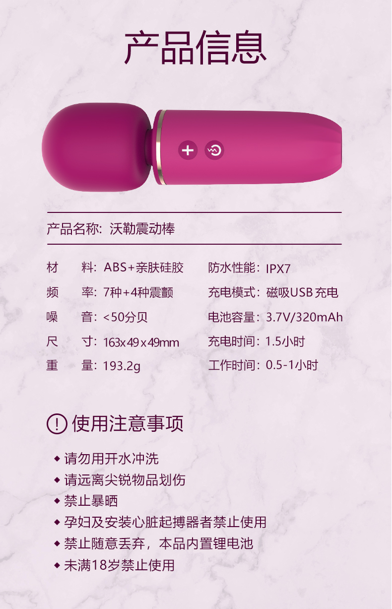 趣愛閣-24小時(shí)無人售貨成人用品店震動(dòng)棒：斯?jié)h德SHD-H002 Walle沃勒震動(dòng)棒