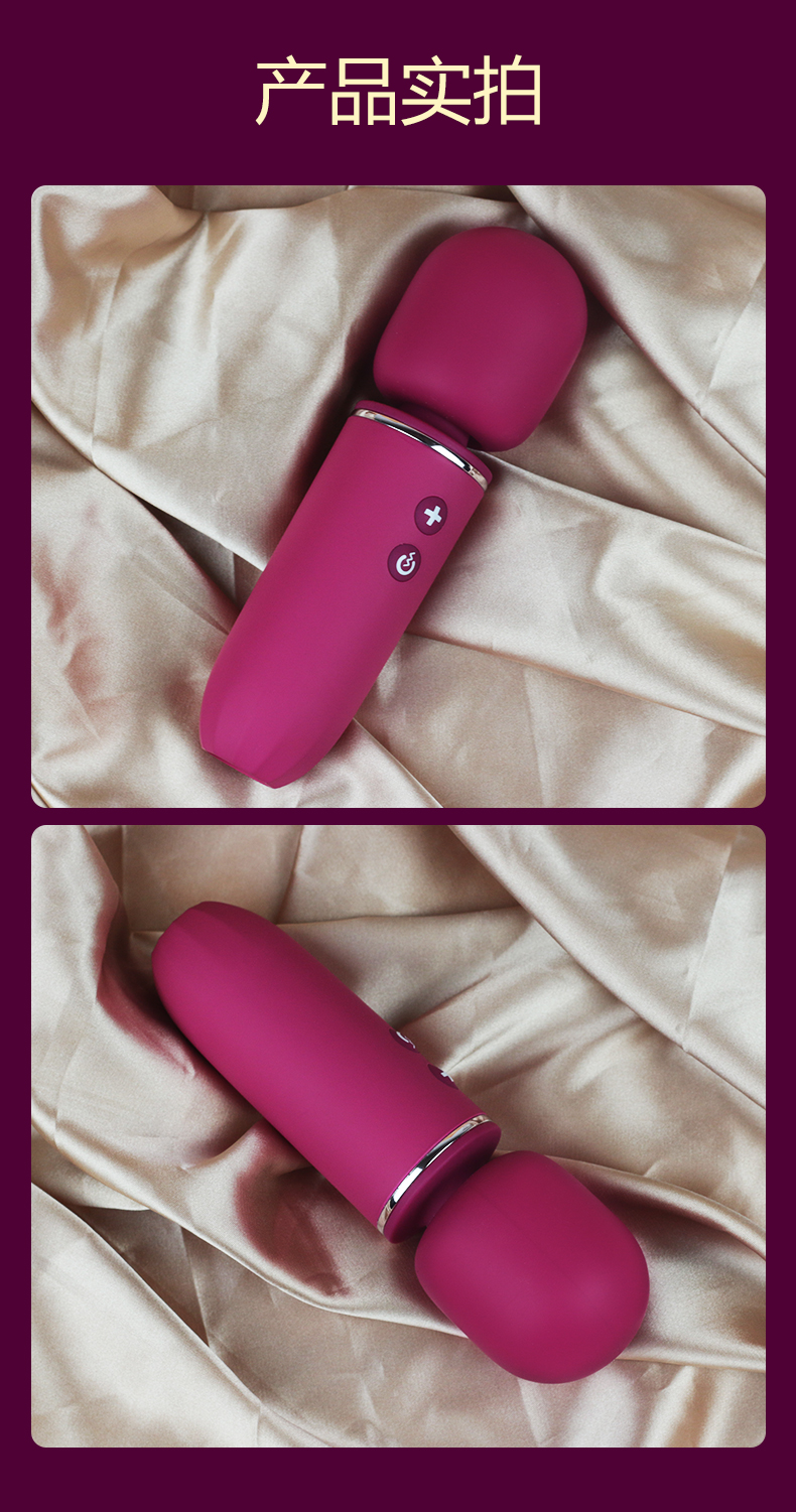 趣愛閣-24小時(shí)無人售貨成人用品店震動(dòng)棒：斯?jié)h德SHD-H002 Walle沃勒震動(dòng)棒