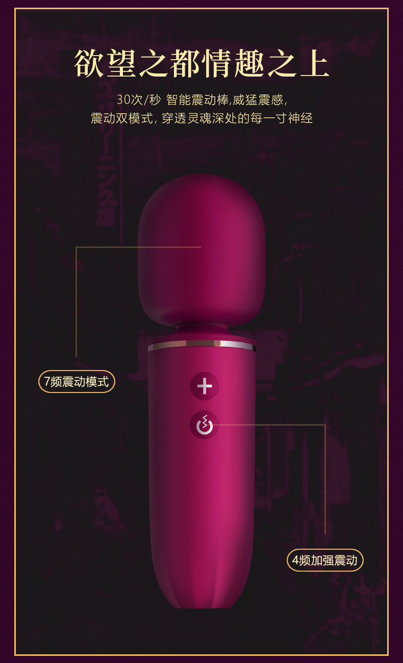 趣愛閣-24小時(shí)無人售貨成人用品店震動(dòng)棒：斯?jié)h德SHD-H002 Walle沃勒震動(dòng)棒