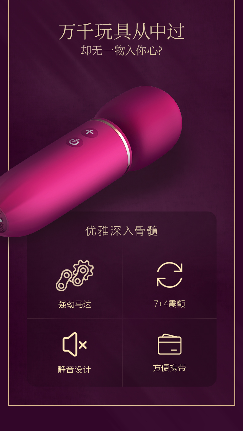 趣愛閣-24小時(shí)無人售貨成人用品店震動(dòng)棒：斯?jié)h德SHD-H002 Walle沃勒震動(dòng)棒