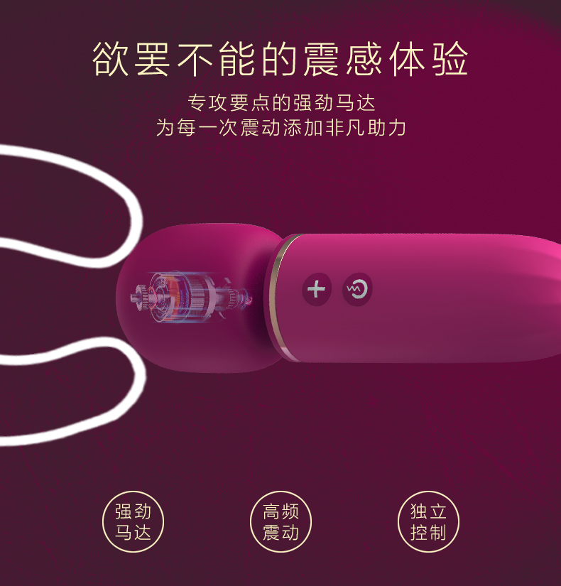 趣愛閣-24小時(shí)無人售貨成人用品店震動(dòng)棒：斯?jié)h德SHD-H002 Walle沃勒震動(dòng)棒