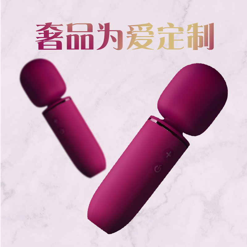 趣愛閣-24小時無人售貨成人用品店震動棒：斯漢德SHD-H002 Walle沃勒震動棒