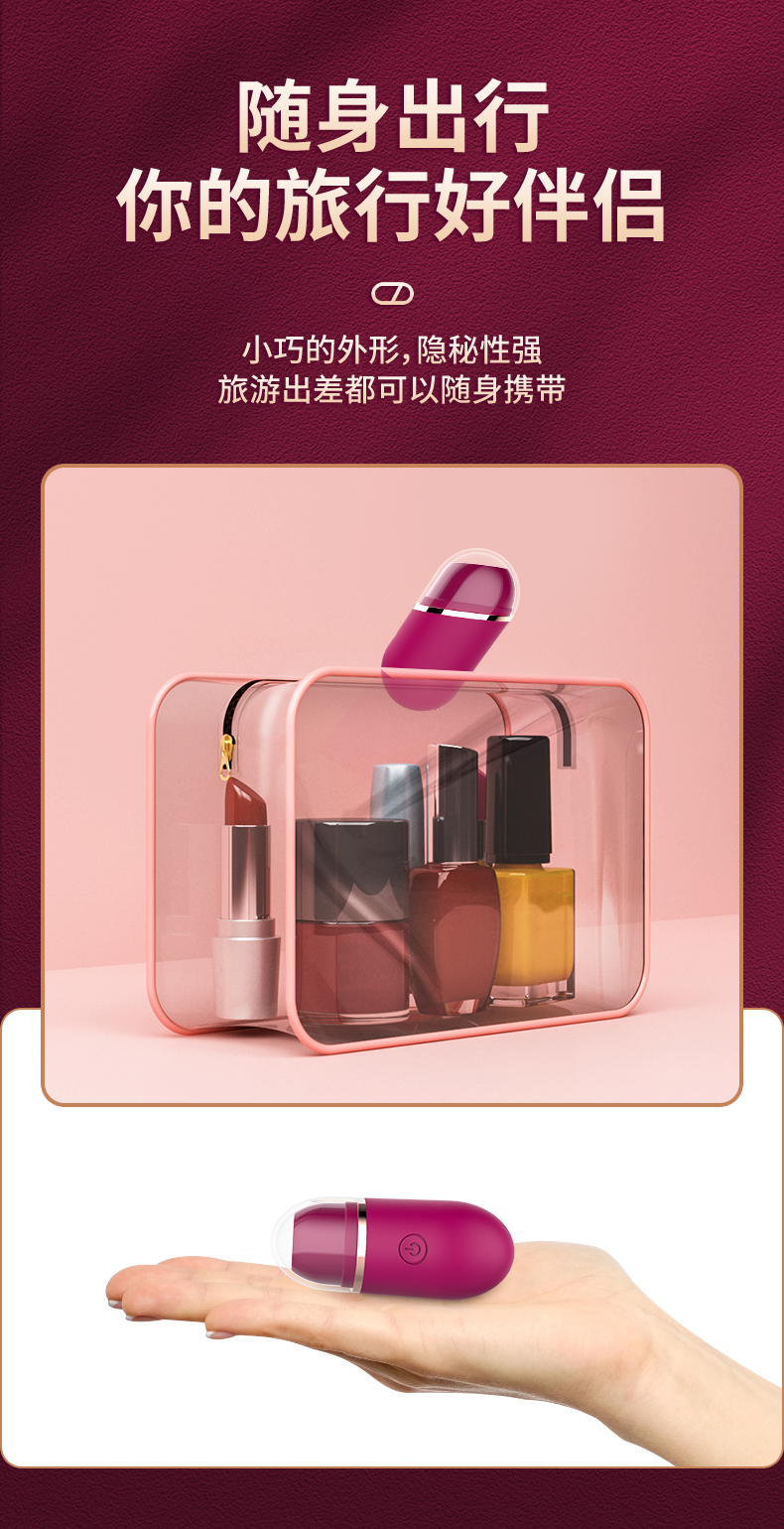 趣愛閣-成人用品無人售貨店穿戴震動：斯漢德SHD-H005 Amazing驚鴻一撇穿戴震動