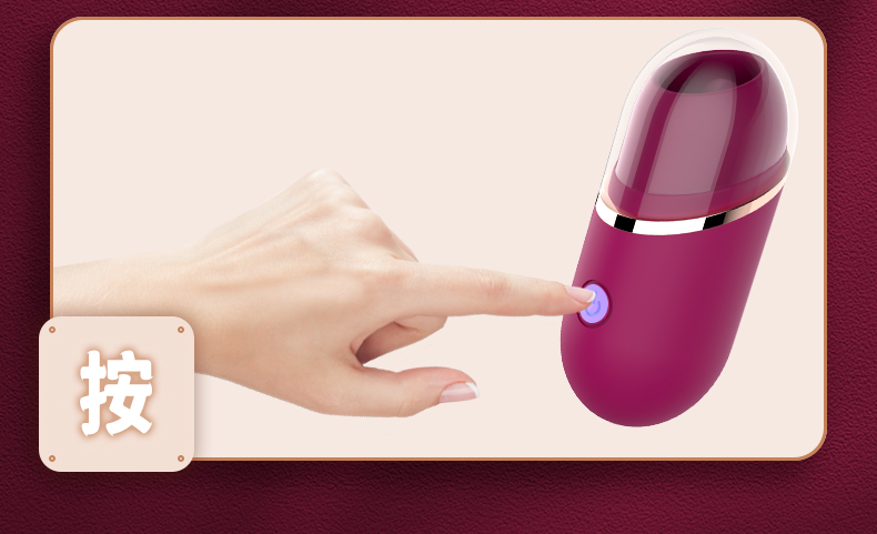 趣愛閣-成人用品無人售貨店穿戴震動：斯漢德SHD-H005 Amazing驚鴻一撇穿戴震動