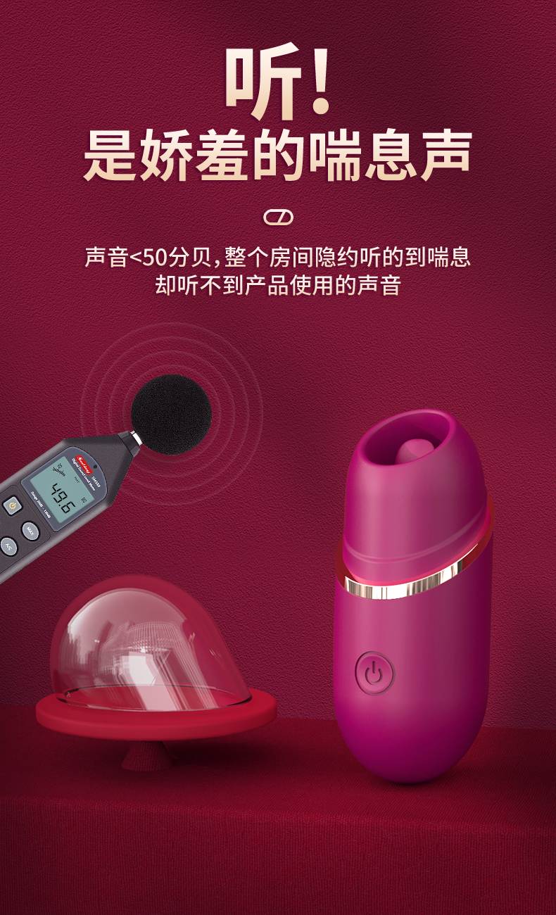 趣愛閣-成人用品無人售貨店穿戴震動：斯漢德SHD-H005 Amazing驚鴻一撇穿戴震動