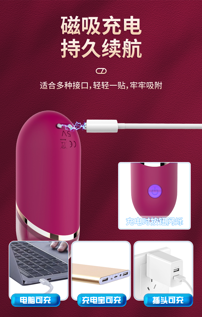 趣愛閣-成人用品無人售貨店穿戴震動：斯漢德SHD-H005 Amazing驚鴻一撇穿戴震動