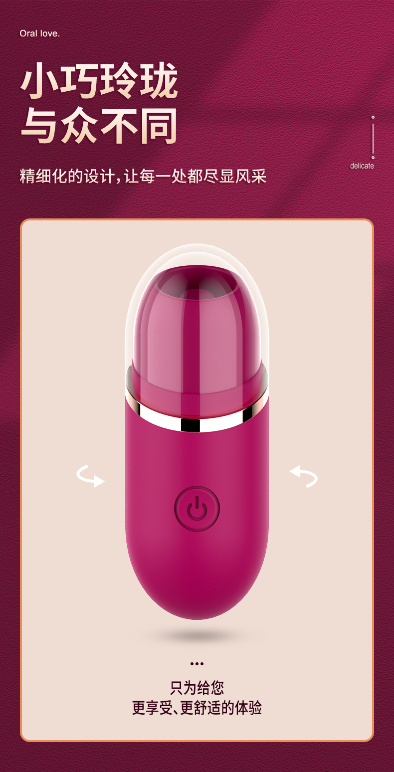 趣愛閣-成人用品無人售貨店穿戴震動：斯漢德SHD-H005 Amazing驚鴻一撇穿戴震動