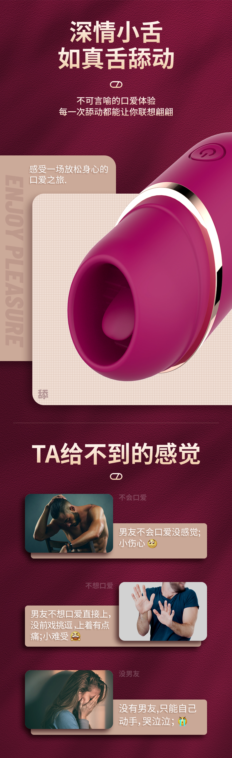 趣愛閣-成人用品無人售貨店穿戴震動：斯漢德SHD-H005 Amazing驚鴻一撇穿戴震動