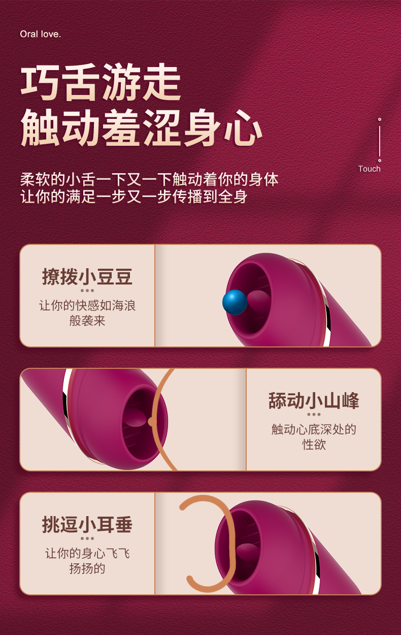 趣愛閣-成人用品無人售貨店穿戴震動：斯漢德SHD-H005 Amazing驚鴻一撇穿戴震動