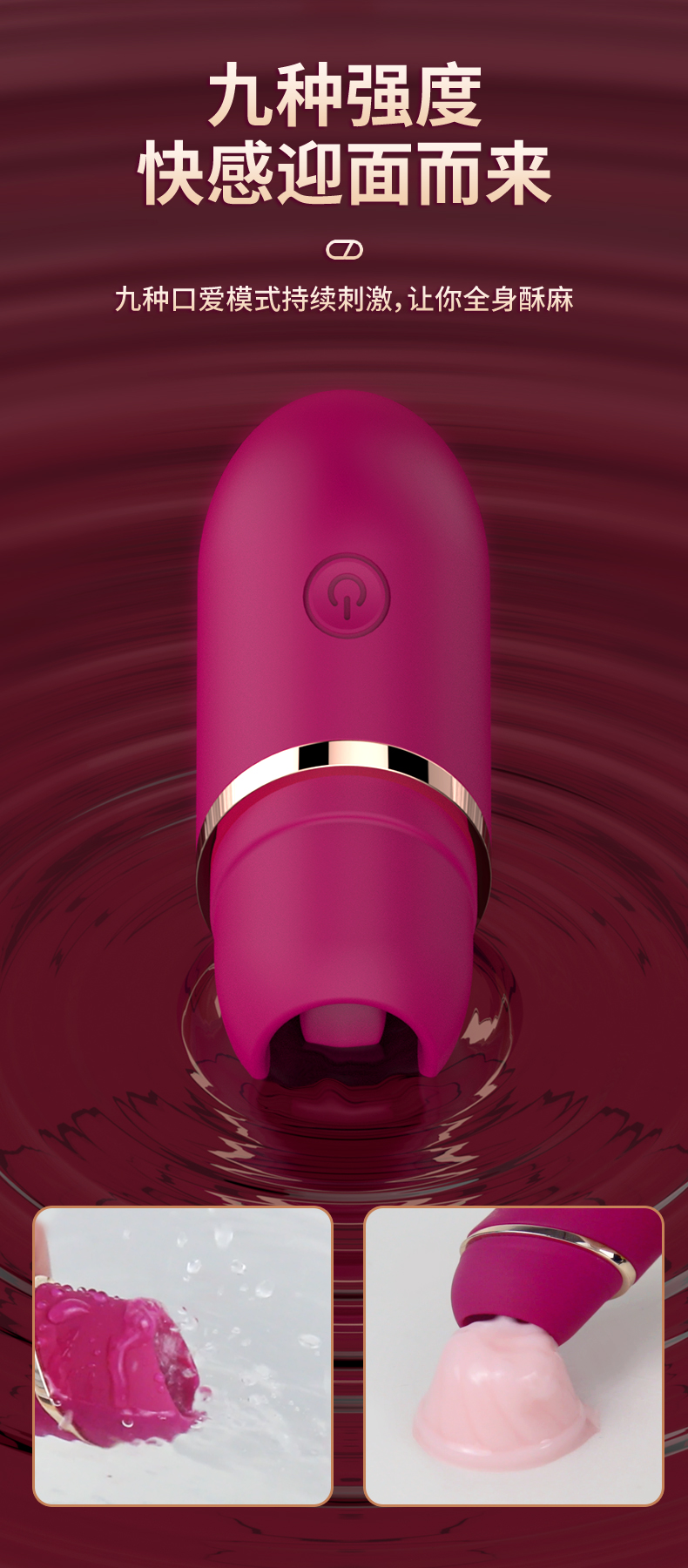 趣愛閣-成人用品無人售貨店穿戴震動：斯漢德SHD-H005 Amazing驚鴻一撇穿戴震動