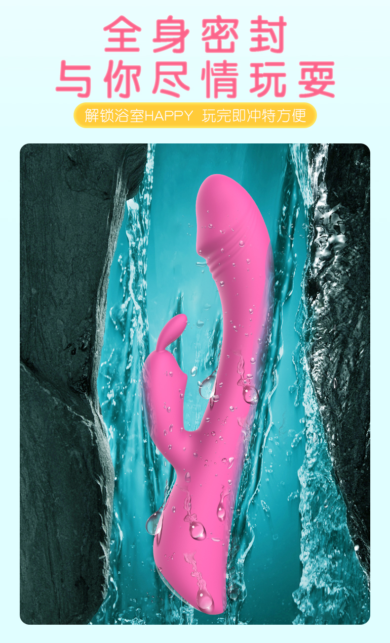 趣愛閣-賣成年用品批發穿戴震動：斯漢德SHD-S027-4 Baby Bunny免寶寶穿戴震動