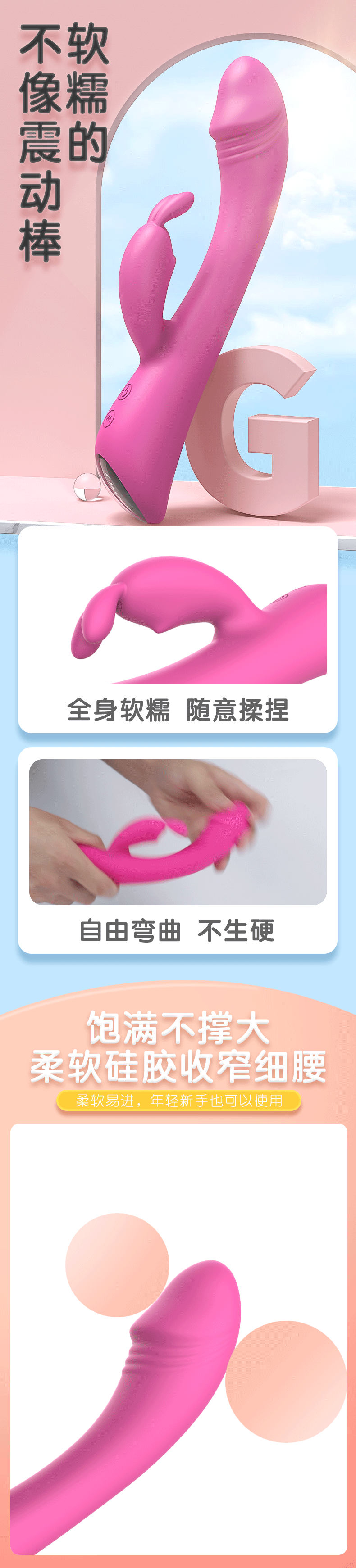 趣愛閣-賣成年用品批發穿戴震動：斯漢德SHD-S027-4 Baby Bunny免寶寶穿戴震動