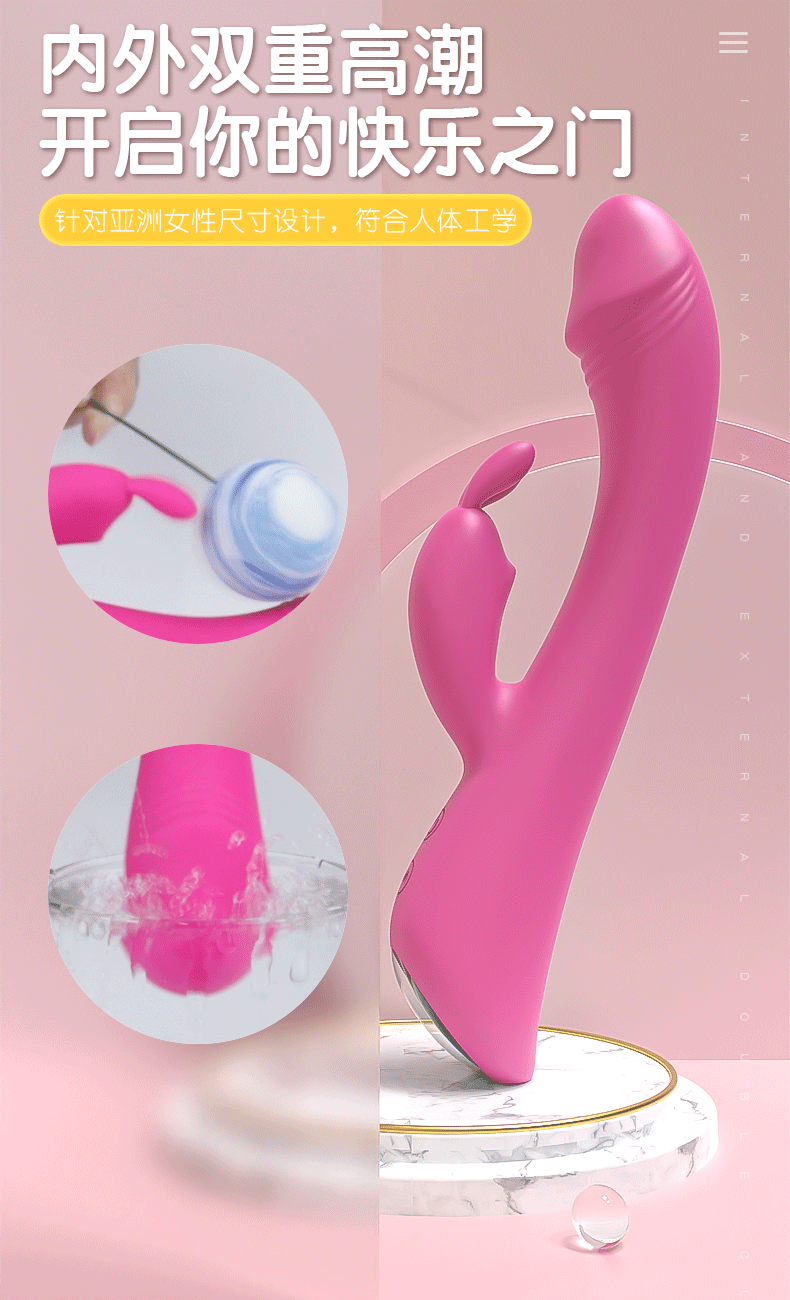 趣愛閣-賣成年用品批發穿戴震動：斯漢德SHD-S027-4 Baby Bunny免寶寶穿戴震動