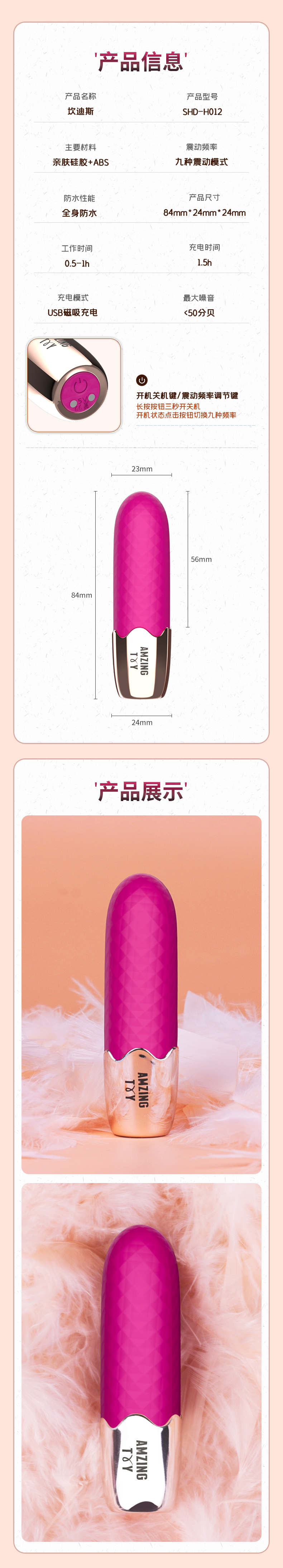 趣愛閣-成人用具大批發(fā)穿戴震動(dòng)：斯?jié)h德SHD-H012 Candice坎迪斯穿戴震動(dòng)