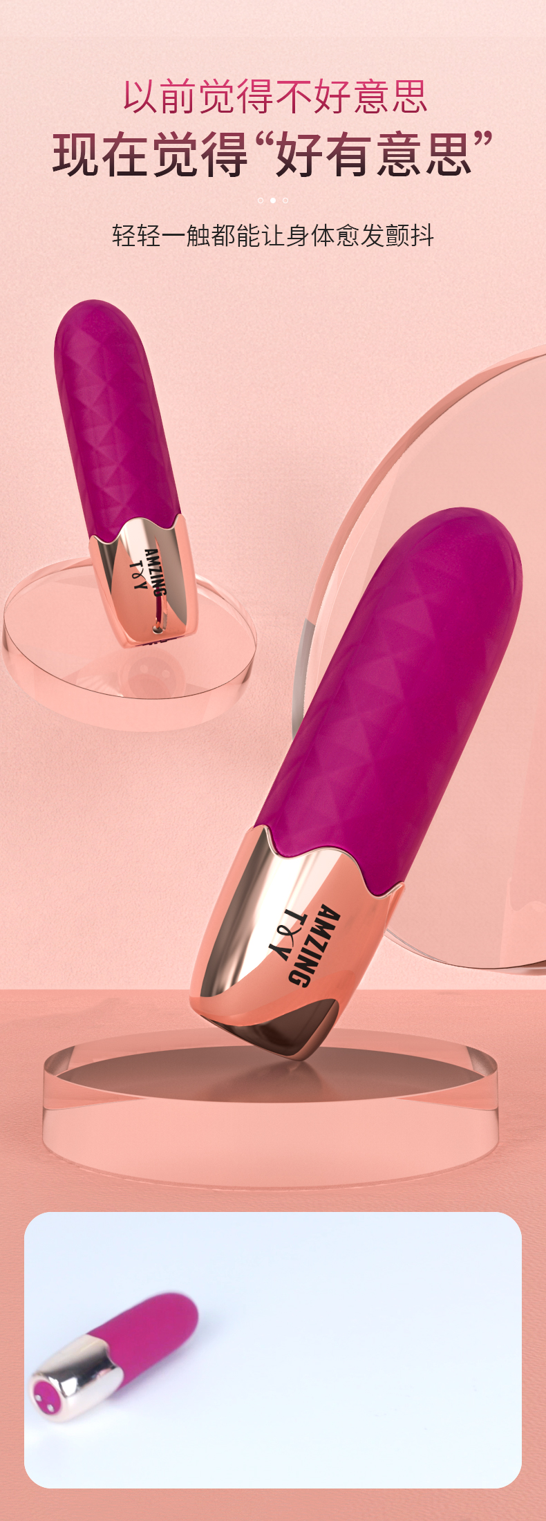 趣愛閣-成人用具大批發(fā)穿戴震動(dòng)：斯?jié)h德SHD-H012 Candice坎迪斯穿戴震動(dòng)