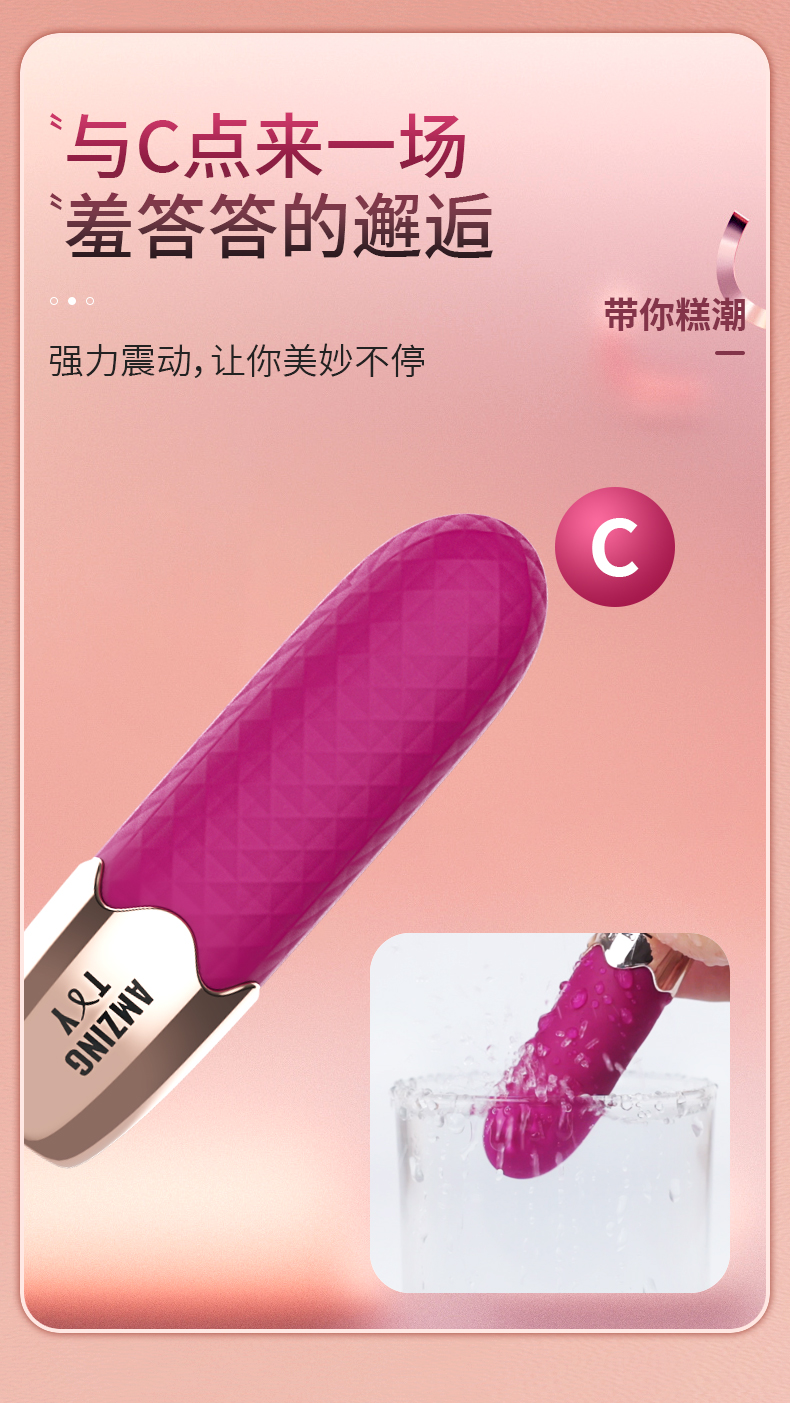 趣愛閣-成人用具大批發(fā)穿戴震動(dòng)：斯?jié)h德SHD-H012 Candice坎迪斯穿戴震動(dòng)