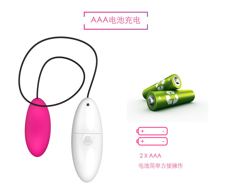 趣愛閣-成年人用品批發(fā)跳蛋：斯?jié)h德SHD-S005變頻跳蛋跳蛋