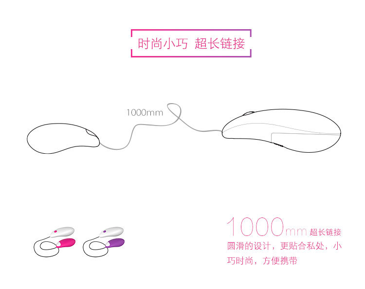 趣愛閣-成年人用品批發(fā)跳蛋：斯?jié)h德SHD-S005變頻跳蛋跳蛋