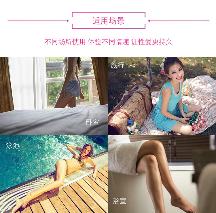 趣愛閣-成年人用品批發(fā)跳蛋：斯?jié)h德SHD-S005變頻跳蛋跳蛋