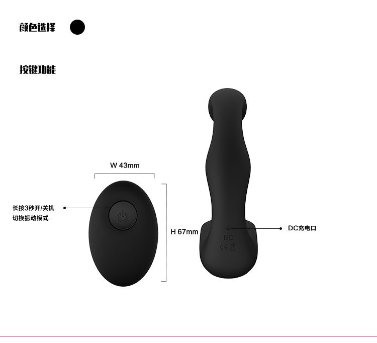 趣愛閣-成年用品店批發震動棒：斯漢德SHD-S010 Landy震動棒