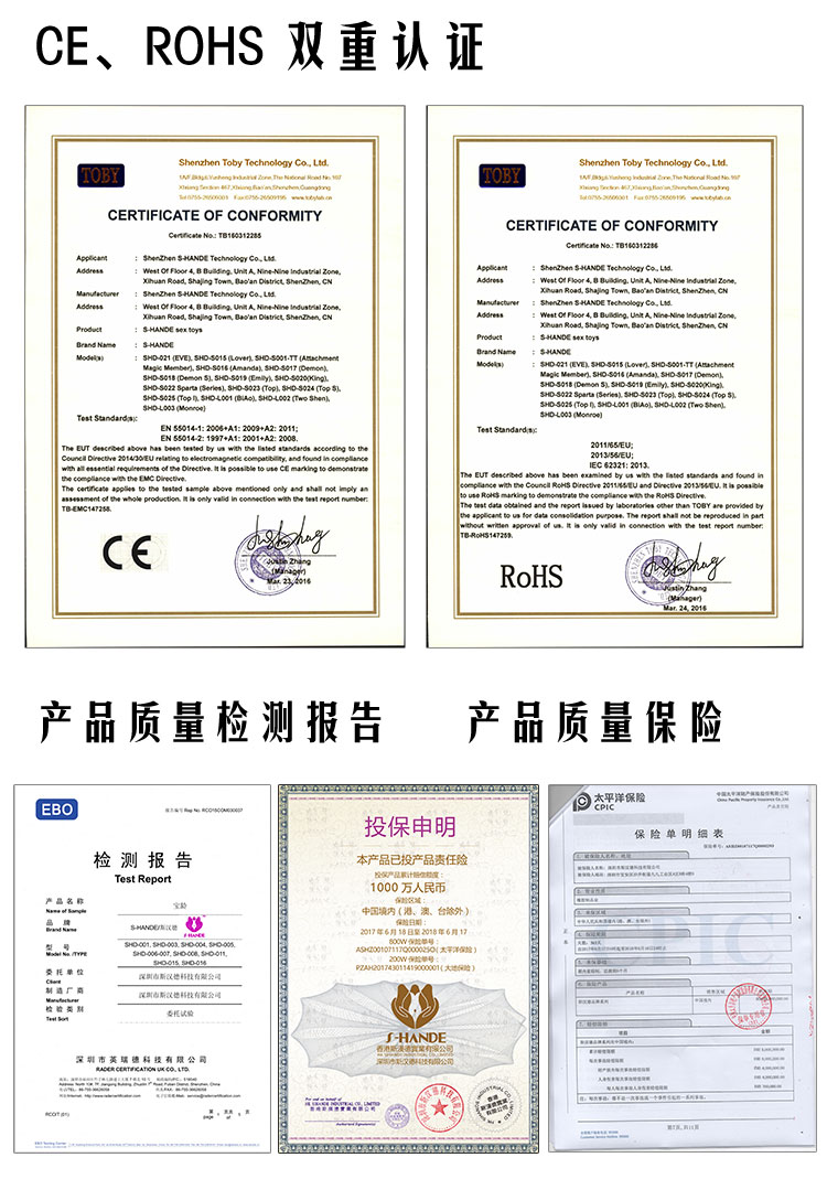 趣愛閣-成年用品店批發震動棒：斯漢德SHD-S010 Landy震動棒