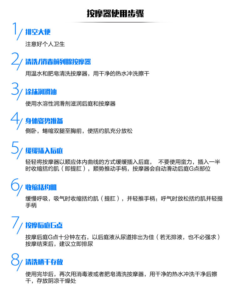 趣愛閣-成年用品店批發震動棒：斯漢德SHD-S010 Landy震動棒