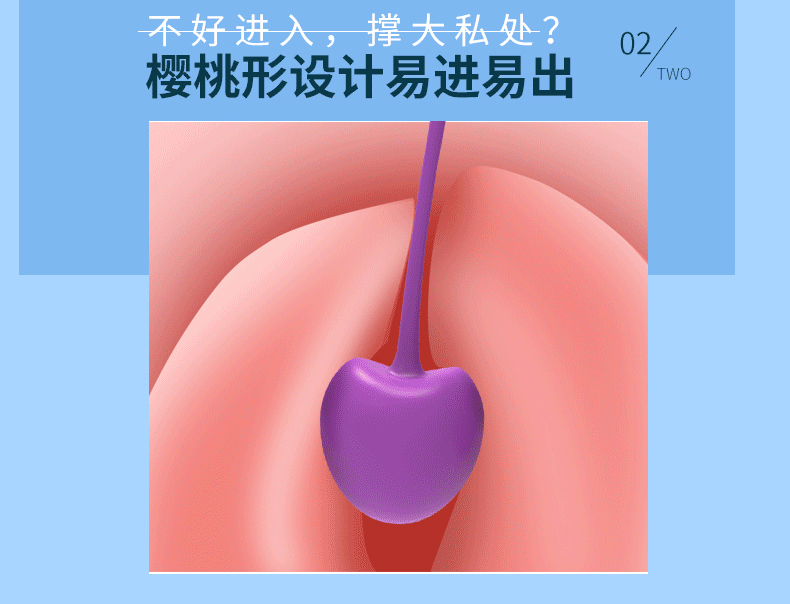 趣愛閣-成年用品批批發縮陰豐胸：斯漢德SHD-S011櫻桃縮陰啞鈴縮陰豐胸