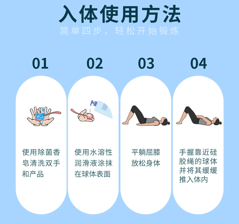 趣愛閣-成年用品批批發縮陰豐胸：斯漢德SHD-S011櫻桃縮陰啞鈴縮陰豐胸