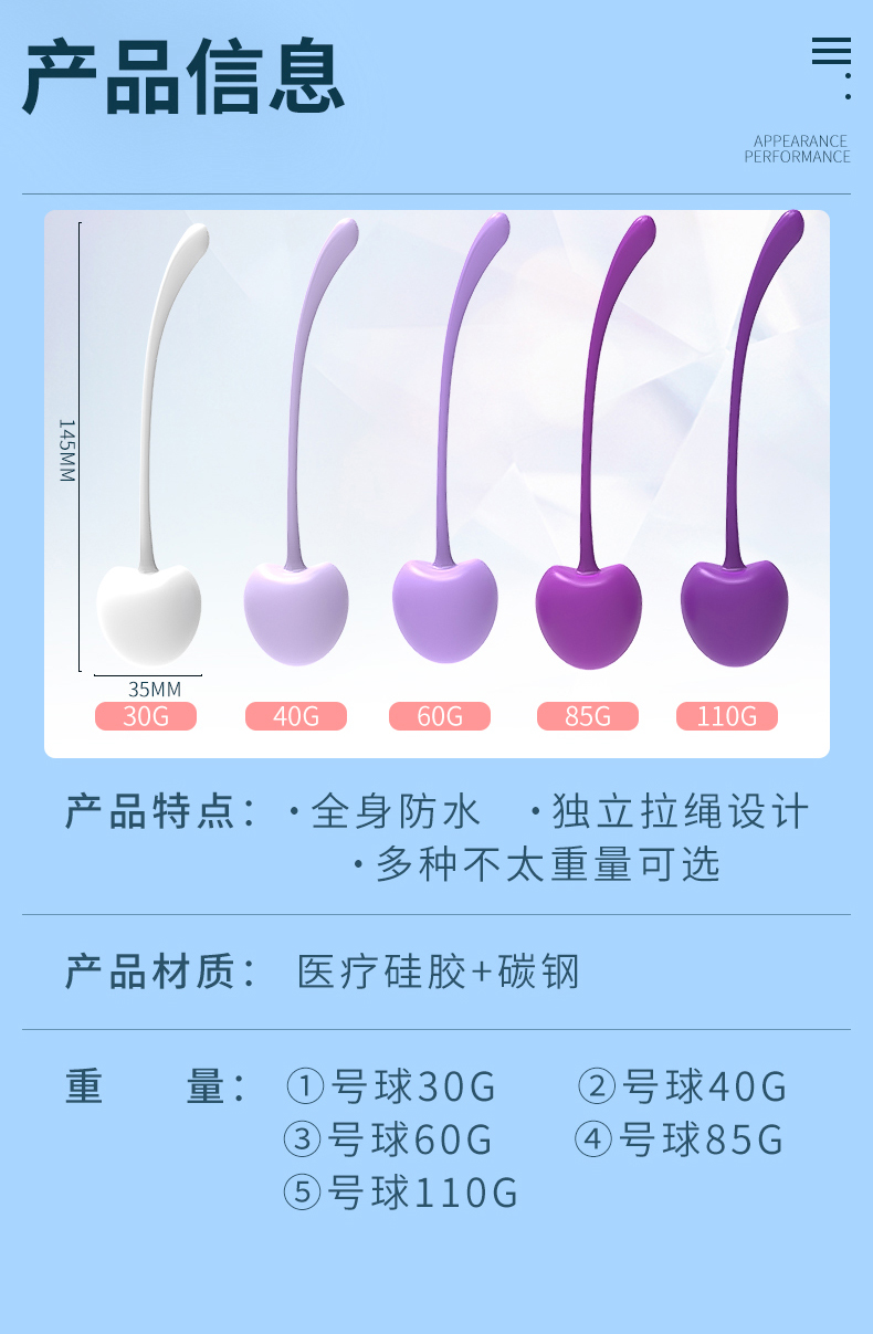 趣愛閣-成年用品批批發縮陰豐胸：斯漢德SHD-S011櫻桃縮陰啞鈴縮陰豐胸