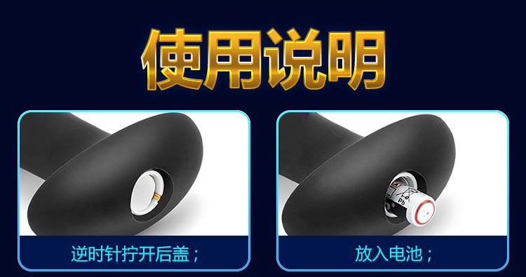 趣愛閣-成年用品成人批發穿戴震動：斯漢德SHD-s012穿戴震動