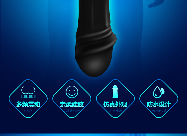 趣愛閣-成年用品成人批發穿戴震動：斯漢德SHD-s012穿戴震動