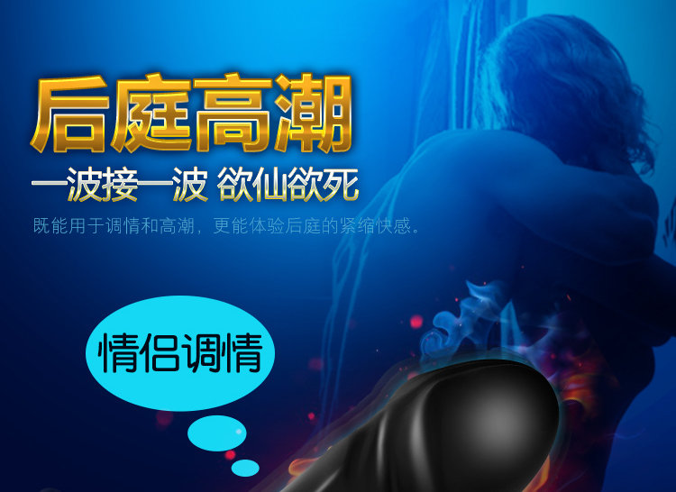 趣愛閣-成年用品成人批發穿戴震動：斯漢德SHD-s012穿戴震動