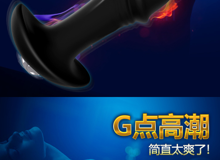 趣愛閣-成年用品成人批發穿戴震動：斯漢德SHD-s012穿戴震動