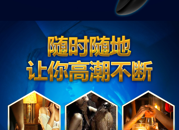 趣愛閣-成年用品成人批發穿戴震動：斯漢德SHD-s012穿戴震動