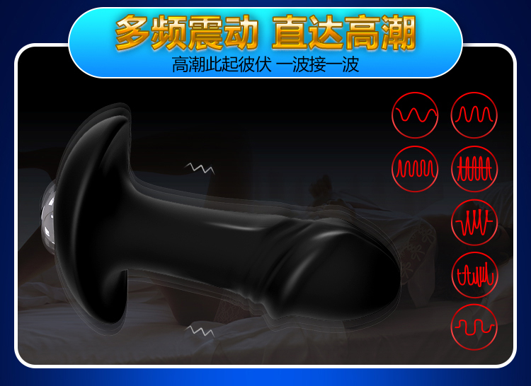 趣愛閣-成年用品成人批發穿戴震動：斯漢德SHD-s012穿戴震動