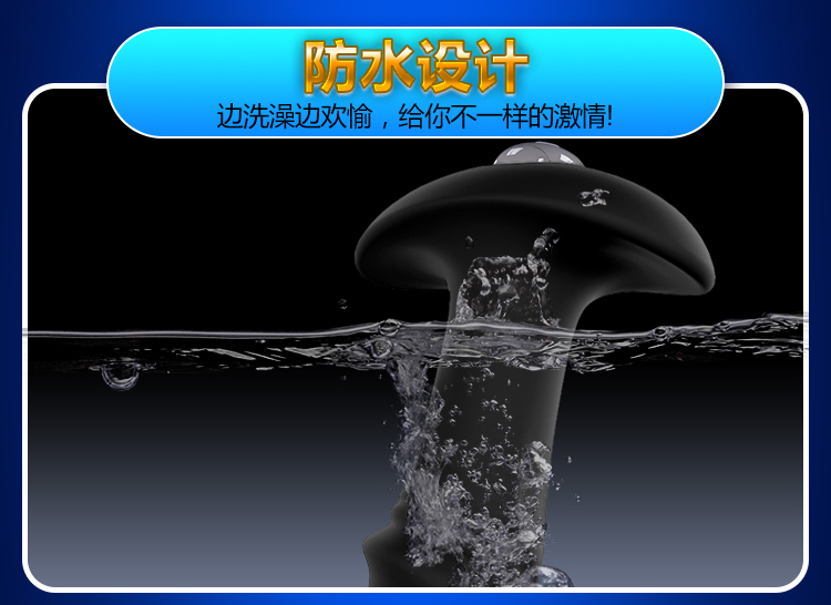 趣愛閣-成年用品成人批發穿戴震動：斯漢德SHD-s012穿戴震動