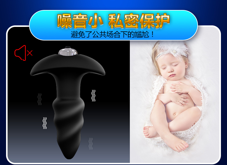 趣愛閣-成人用具批發(fā)批發(fā)穿戴震動：斯?jié)h德SHD-s013穿戴震動