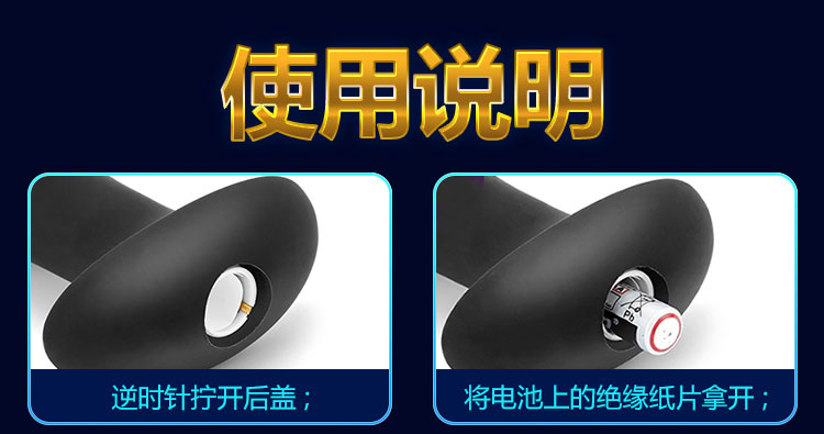 趣愛閣-成人用具批發(fā)批發(fā)穿戴震動：斯?jié)h德SHD-s013穿戴震動