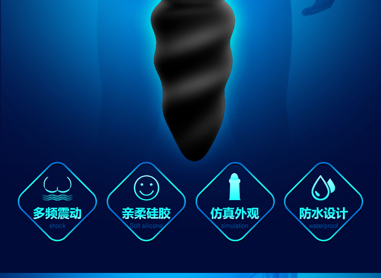 趣愛閣-成人用具批發(fā)批發(fā)穿戴震動：斯?jié)h德SHD-s013穿戴震動